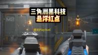 索尼PlayStation品牌30周年庆典	：特殊PS5图标引发PS5 Pro猜想